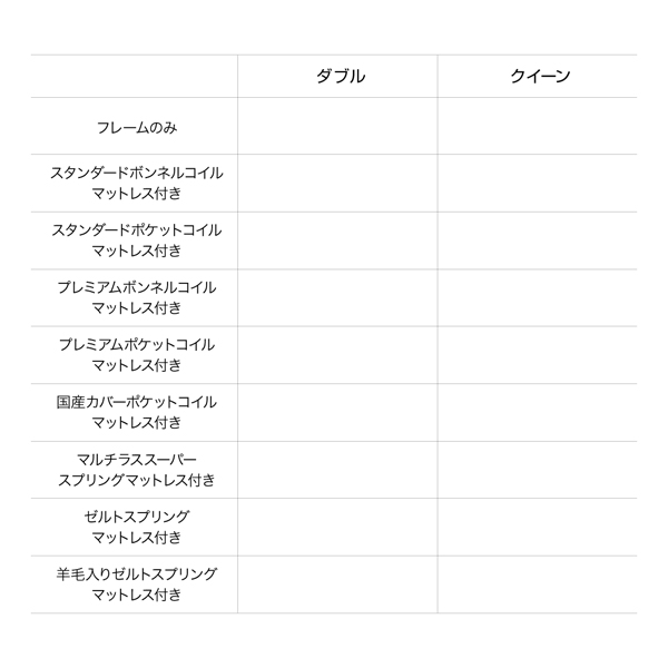 モダンデザイン・高級レザー・デザイナーズベッド Fortuna フォルトゥナ 商品説明画像33