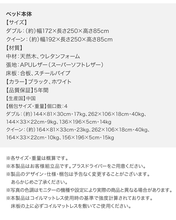 モダンデザイン・高級レザー・デザイナーズベッド Fortuna フォルトゥナ 商品説明画像34