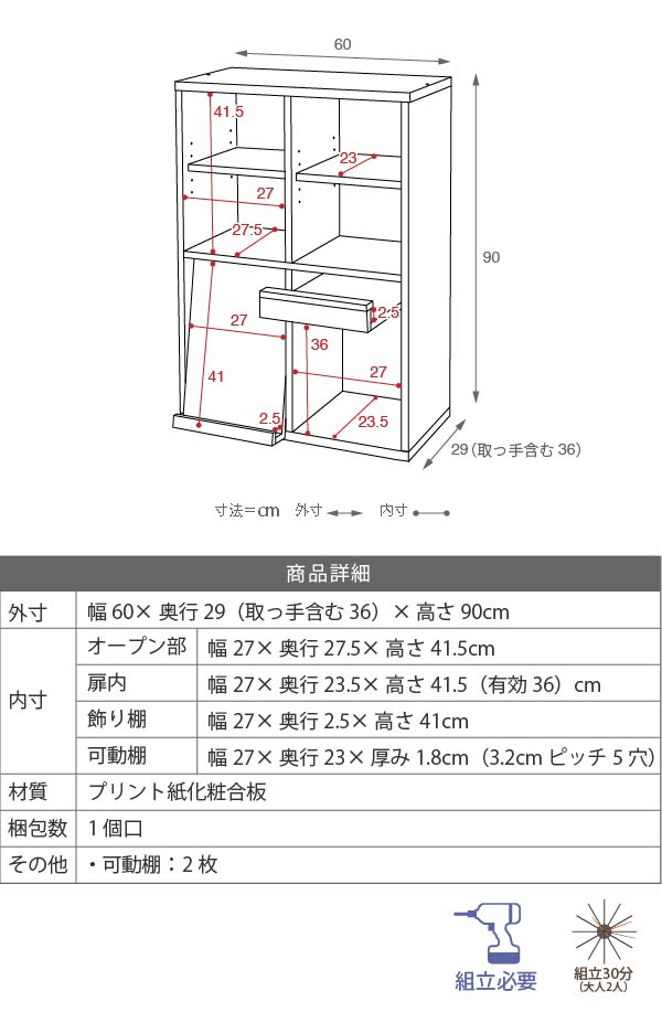 6BOXV[Y fBXvCbN tbv2I[v fr-048 i摜20