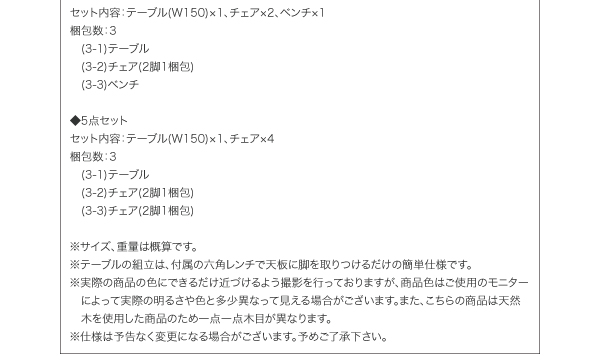 天然木ウォールナット無垢材ダイニング Kate ケイト 商品説明画像16