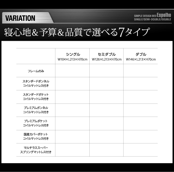 ウォルナット柄・棚・コンセント付き収納ベッド Espelho エスペリオ 商品説明画像9