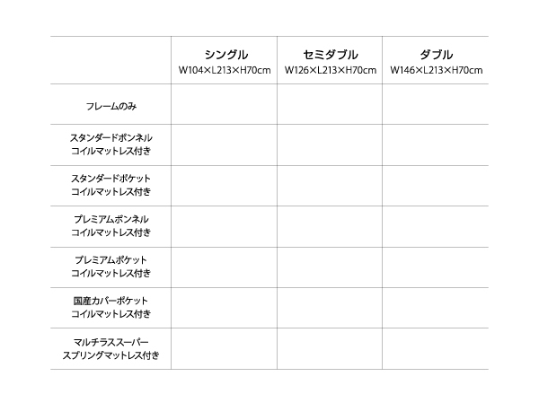 ウォルナット柄・棚・コンセント付き収納ベッド Espelho エスペリオ 商品説明画像26