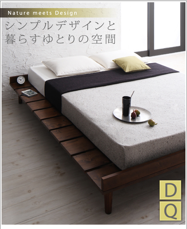デザインすのこベッド Resty リスティー