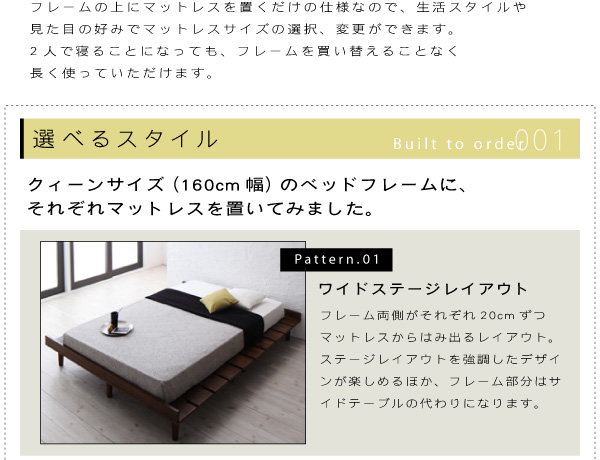 デザインすのこベッド Resty リスティー 商品説明画像9
