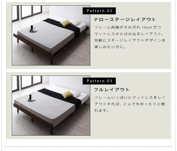デザインすのこベッド Resty リスティー 商品説明画像10