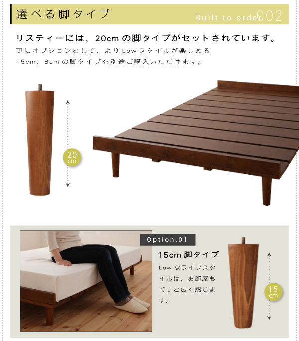 デザインすのこベッド Resty リスティー 商品説明画像11