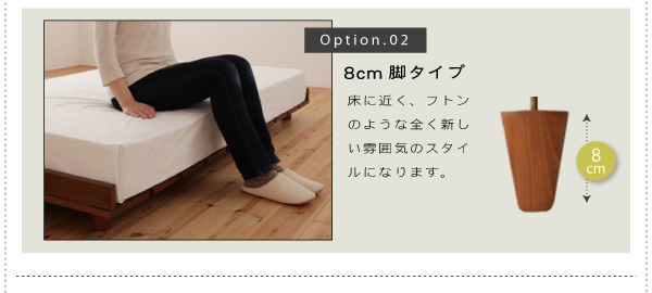 デザインすのこベッド Resty リスティー 商品説明画像12