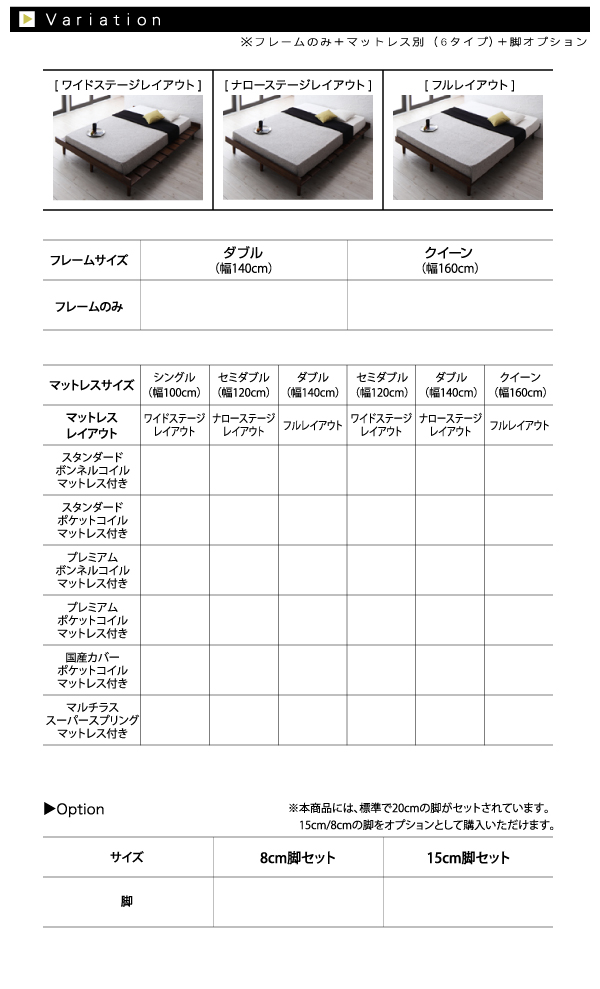 デザインすのこベッド Resty リスティー 商品説明画像18