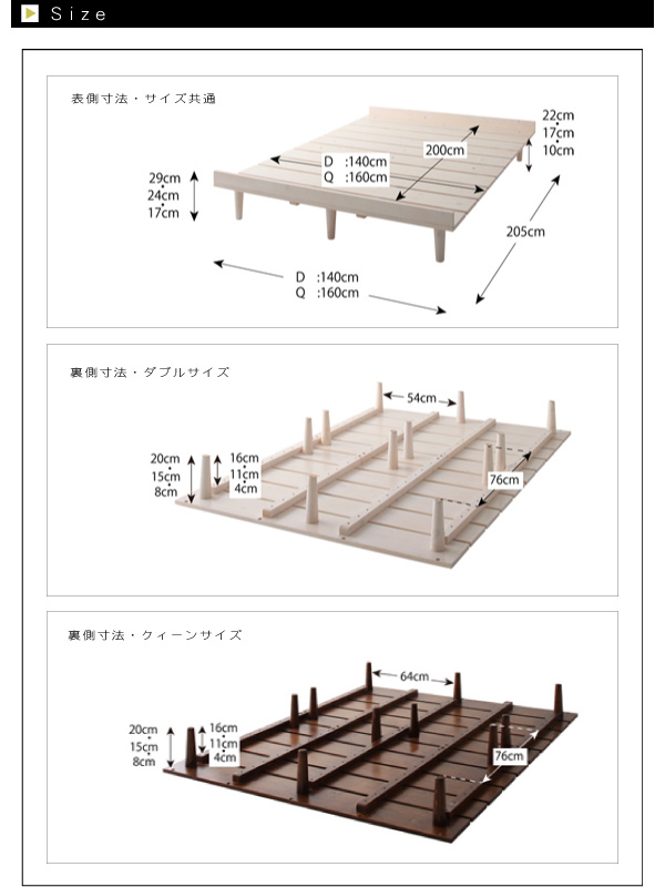 デザインすのこベッド Resty リスティー 商品説明画像33