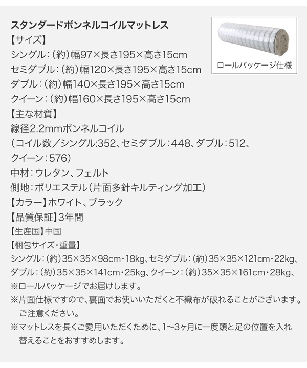 デザインすのこベッド Resty リスティー 商品説明画像37