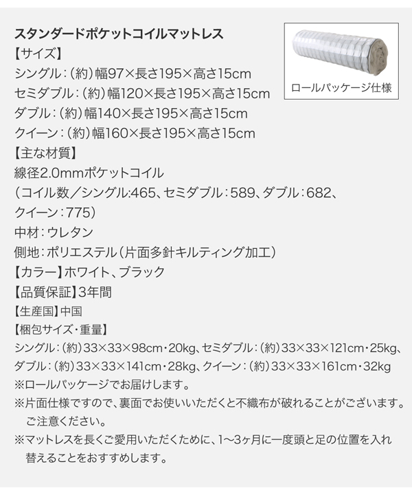 デザインすのこベッド Resty リスティー 商品説明画像38