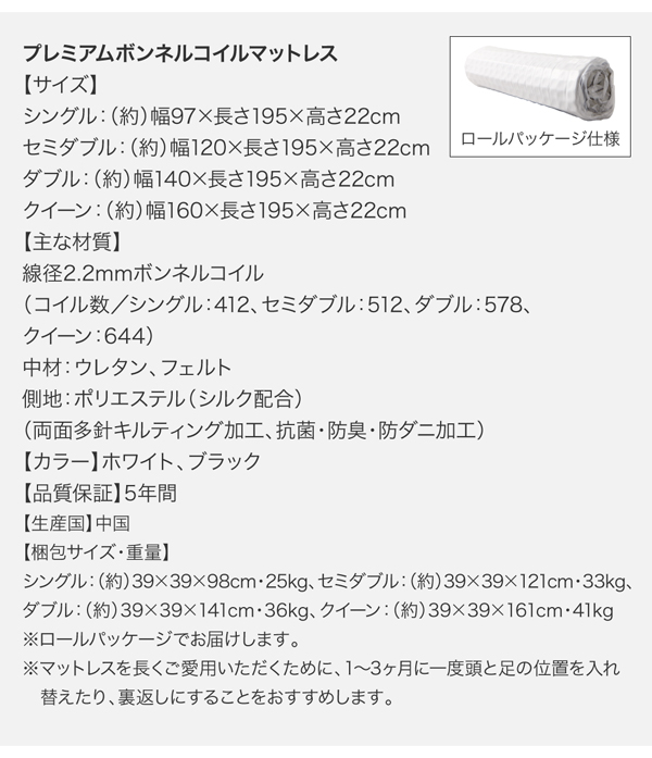 デザインすのこベッド Resty リスティー 商品説明画像39