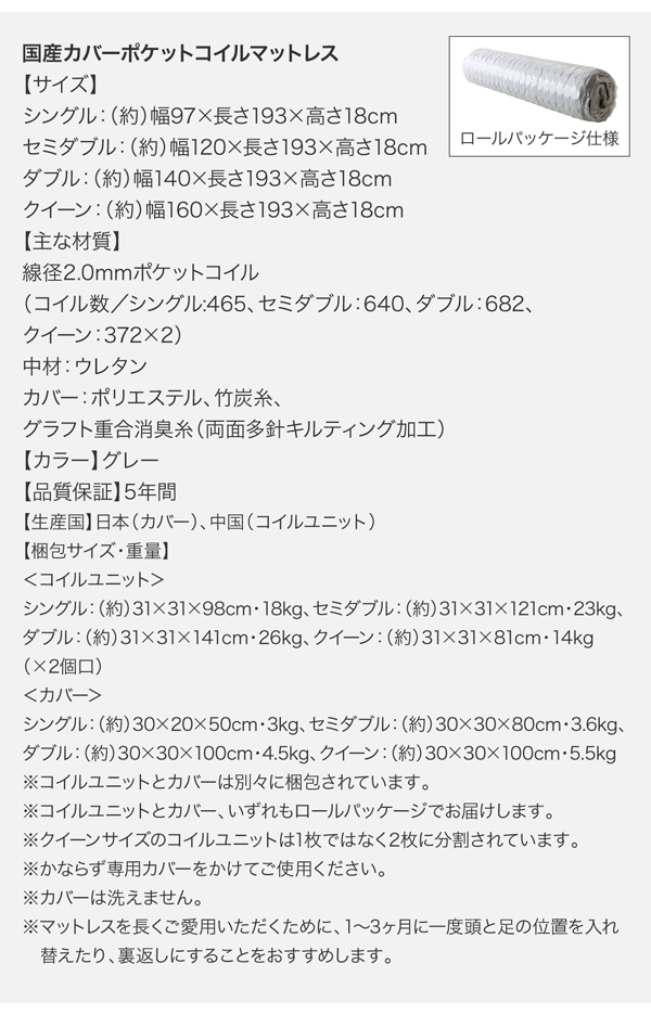 デザインすのこベッド Resty リスティー 商品説明画像41