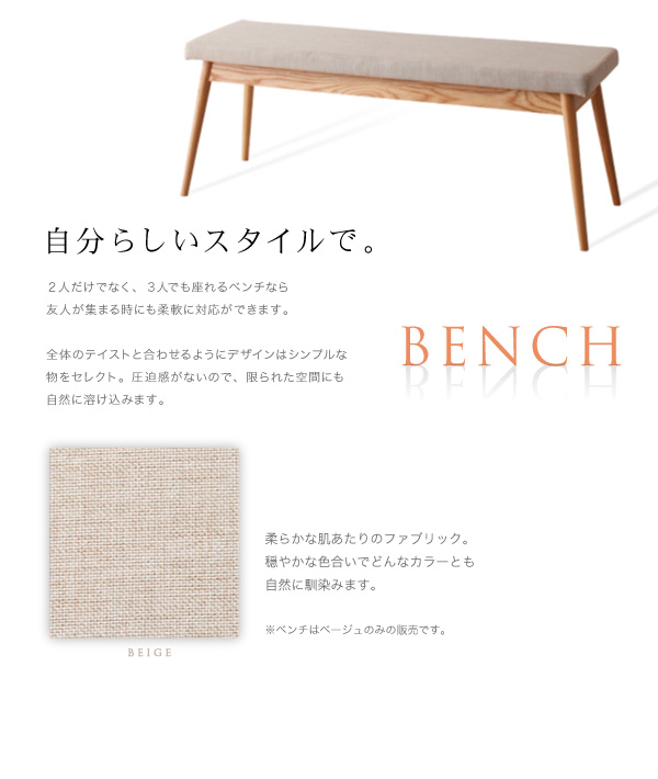 北欧デザイナーズダイニングセット Cornell コーネル 商品説明画像13