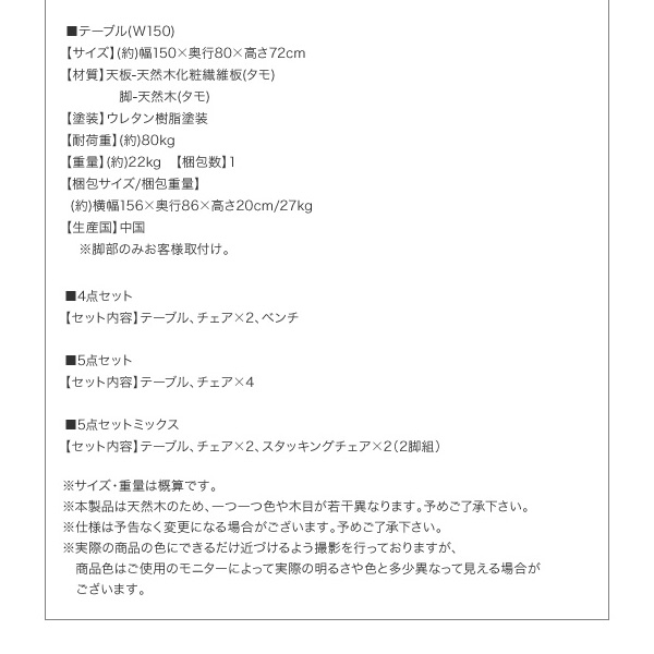 北欧デザイナーズダイニングセット Cornell コーネル 商品説明画像24