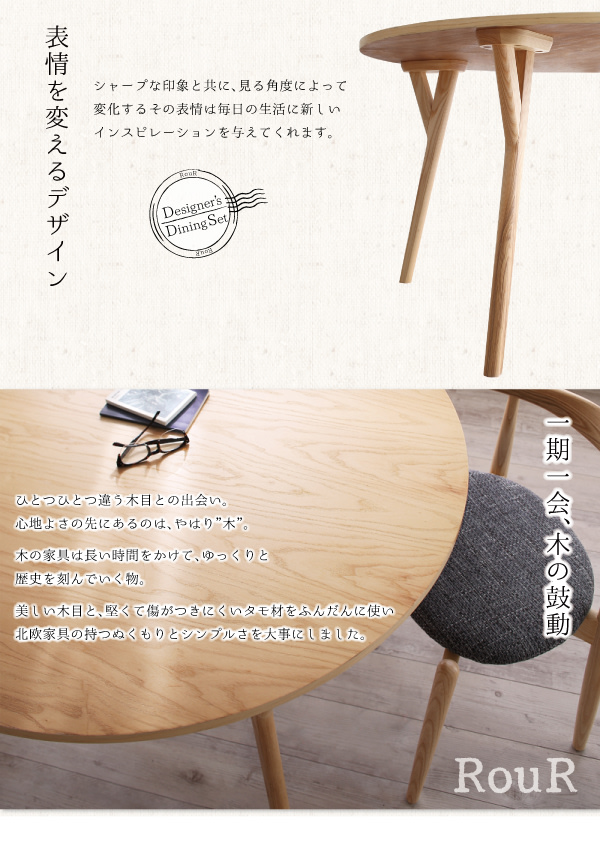 ファッション SimpleLuxury〔単品〕ダイニングテーブル〔Rour〕A 