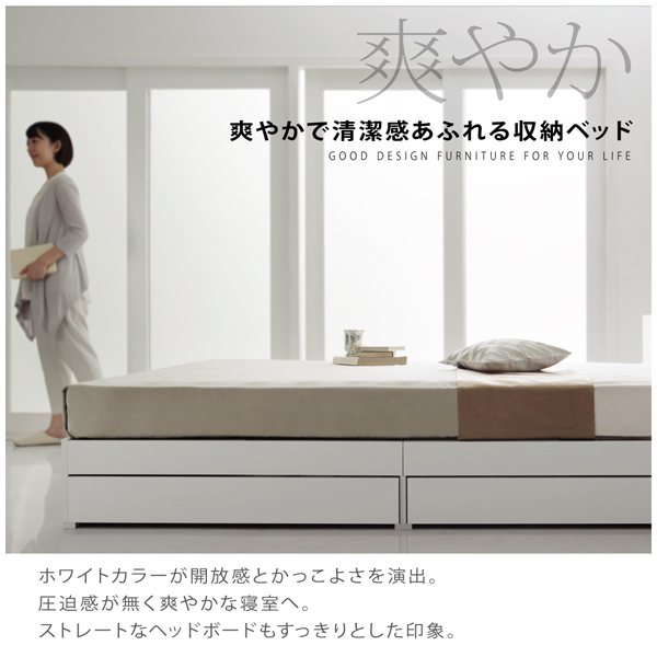 棚・コンセント付き収納ベッド ma-chatte マシェット | 家具専門店ど