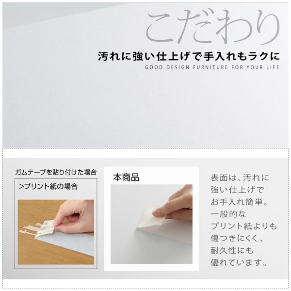 棚・コンセント付き収納ベッド ma-chatte マシェット 商品説明画像6