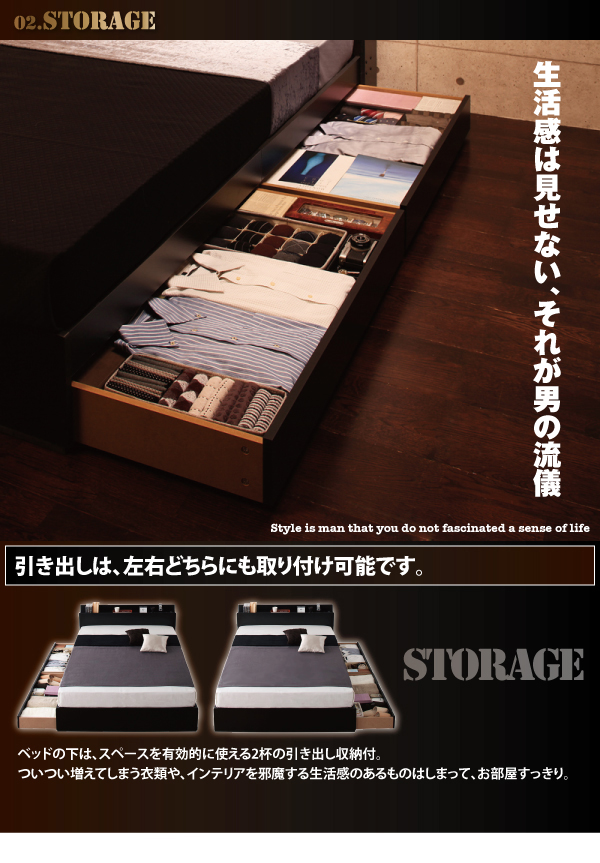 棚・コンセント付き収納ベッド Gute グーテ 商品説明画像3