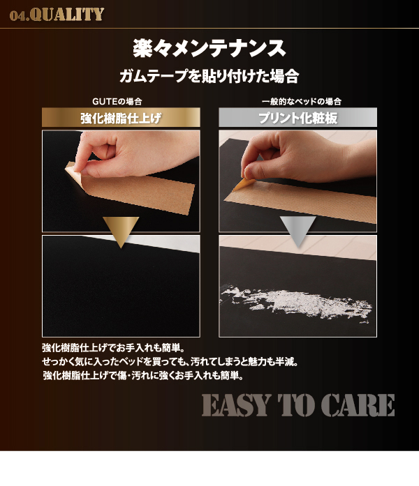 棚・コンセント付き収納ベッド Gute グーテ 商品説明画像5