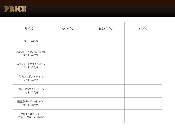 棚・コンセント付き収納ベッド Gute グーテ 商品説明画像6