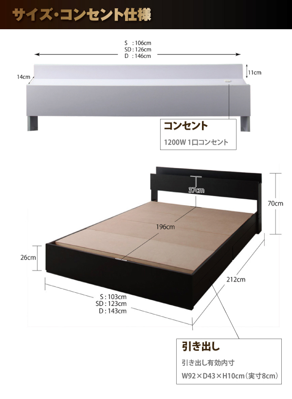 棚・コンセント付き収納ベッド Gute グーテ 商品説明画像22
