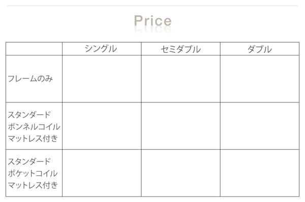 棚・コンセント付きフロアベッド Skytor スカイトア 商品説明画像15