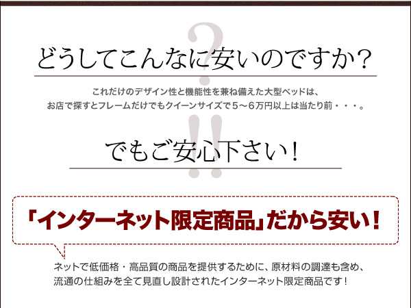 棚・コンセント付きフロアベッド Cruju クルジュ 商品説明画像10