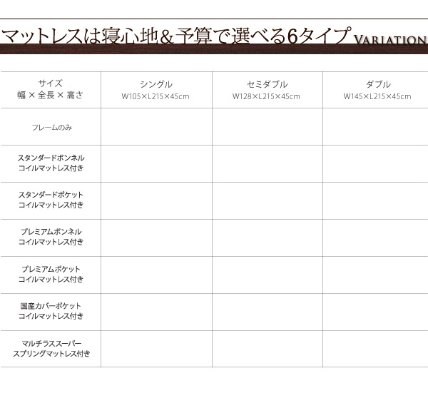 棚・コンセント付きフロアベッド Cruju クルジュ 商品説明画像12