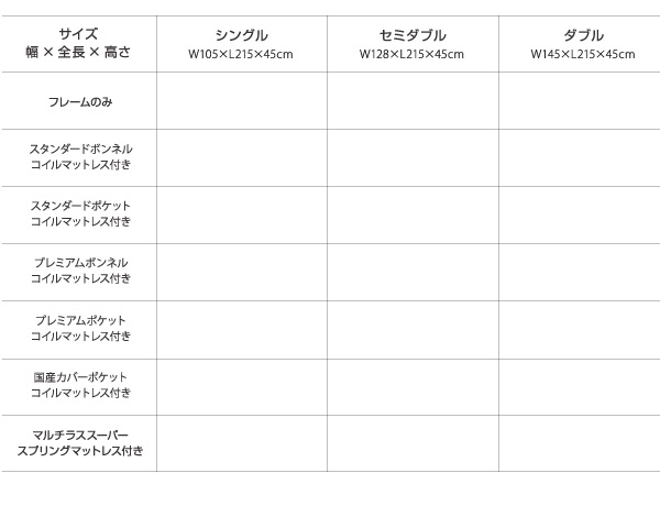 棚・コンセント付きフロアベッド Cruju クルジュ 商品説明画像29