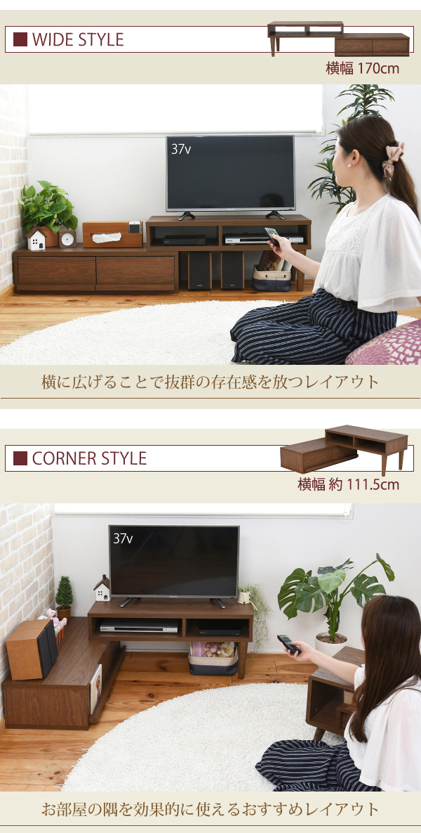 Freedia フリースライド伸縮テレビ台 FAP-1007 商品説明画像5