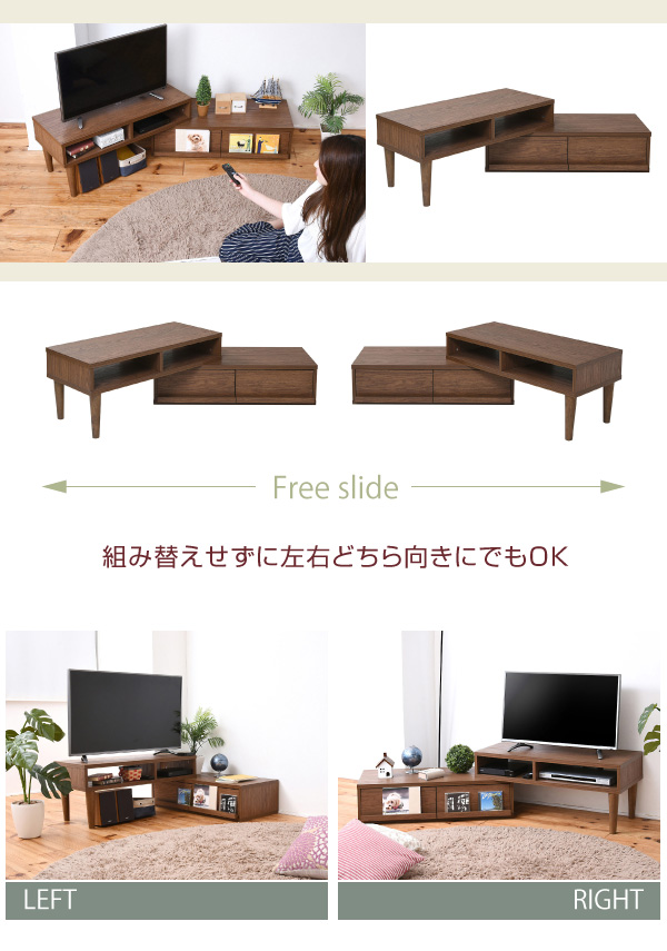 Freedia フリースライド伸縮テレビ台 FAP-1007 商品説明画像6