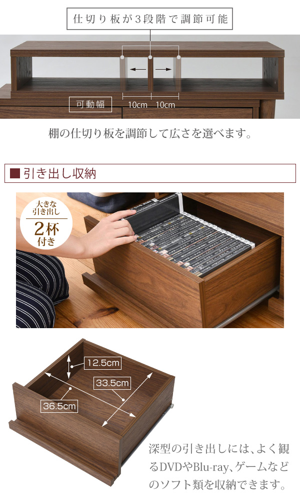 Freedia フリースライド伸縮テレビ台 FAP-1007 商品説明画像8