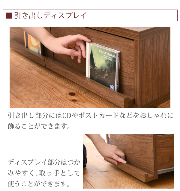 Freedia フリースライド伸縮テレビ台 FAP-1007 商品説明画像11