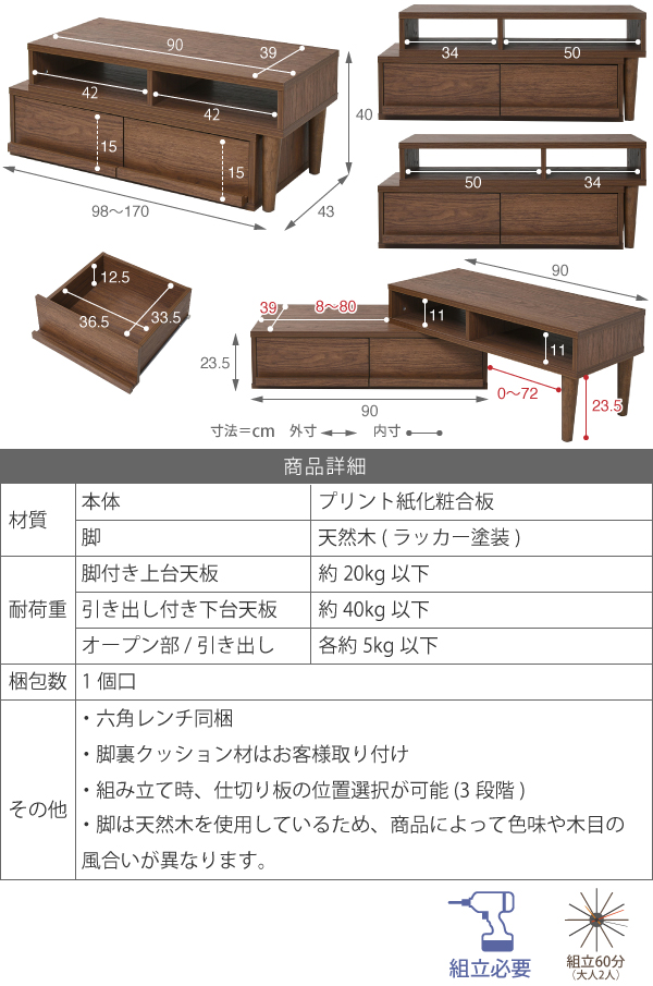 Freedia フリースライド伸縮テレビ台 FAP-1007 商品説明画像14