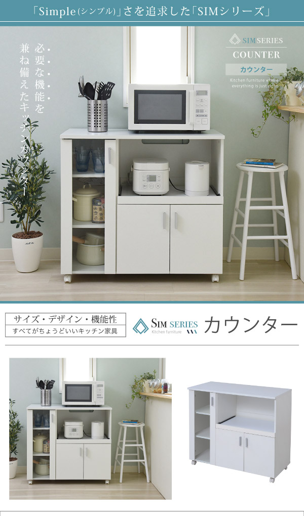SIMシリーズ カウンター FAP-0017 商品説明画像1