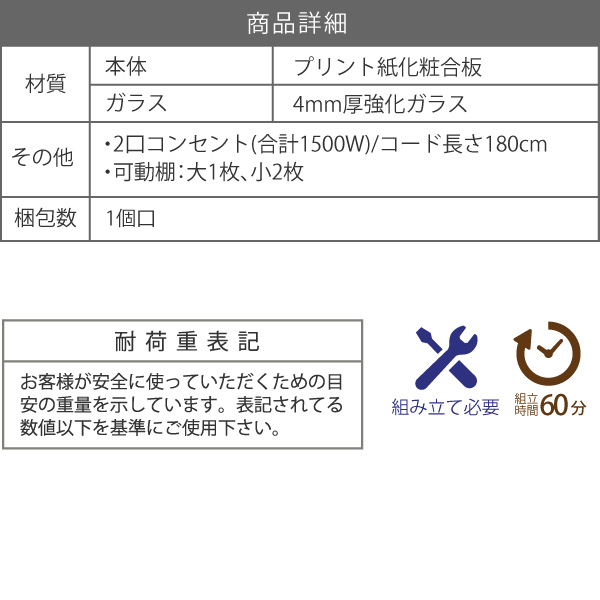 SIMシリーズ カウンター FAP-0017 商品説明画像15