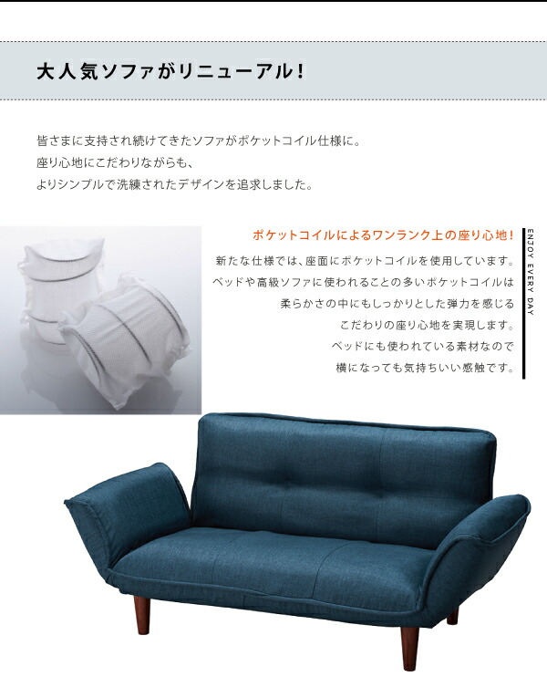 リクライニングカウチソファ ファブリックタイプ Esta エスタ | 家具