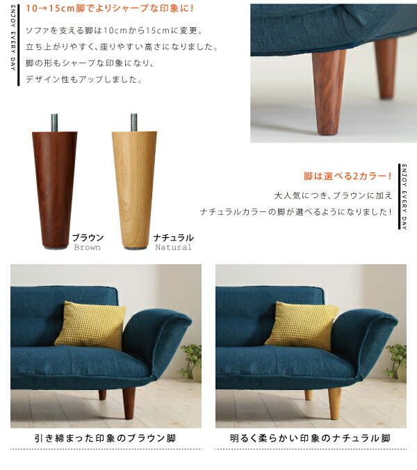 リクライニングカウチソファ ファブリックタイプ Esta エスタ | 家具