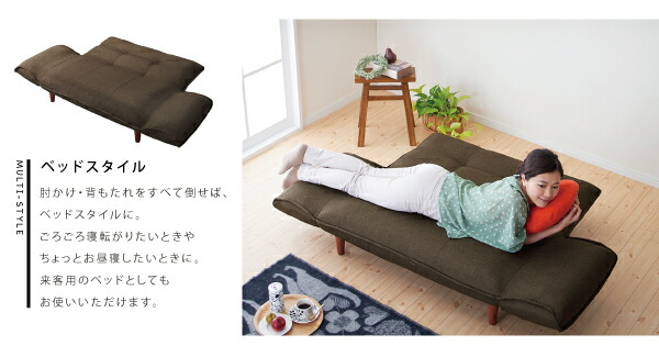 リクライニングカウチソファ ファブリックタイプ Esta エスタ | 家具