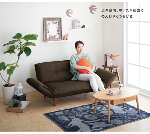 リクライニングカウチソファ ファブリックタイプ Esta エスタ 商品説明画像12