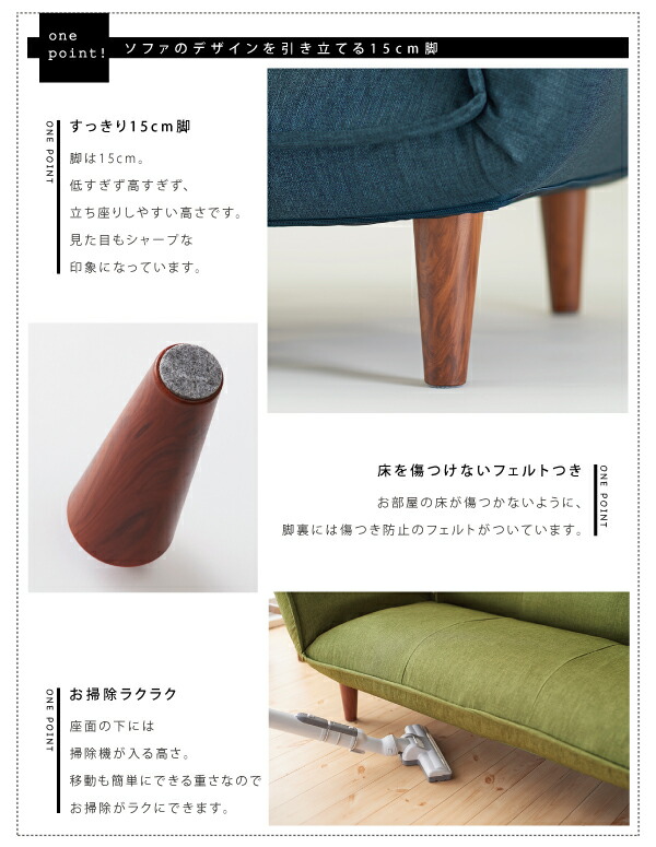 リクライニングカウチソファ ファブリックタイプ Esta エスタ 商品説明画像13