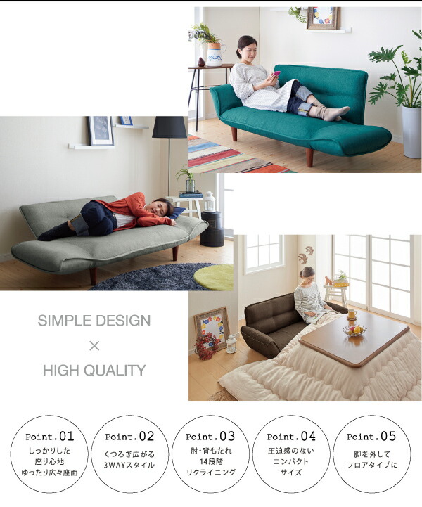 リクライニングカウチソファ ファブリックタイプ Esta エスタ 商品追加画像6