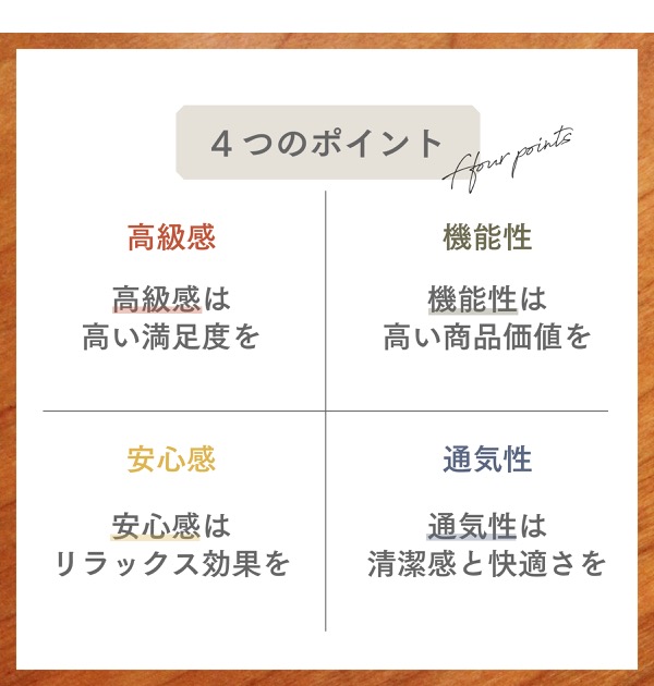 天然木脚パイプベッド ミドルタイプ IRI-1041 商品説明画像2