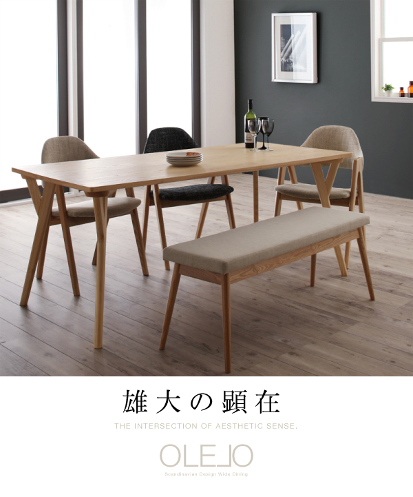 北欧デザインワイドダイニング OLELO オレロ (テーブル(W170)単品 / -　[No.100019952]) 商品説明画像1