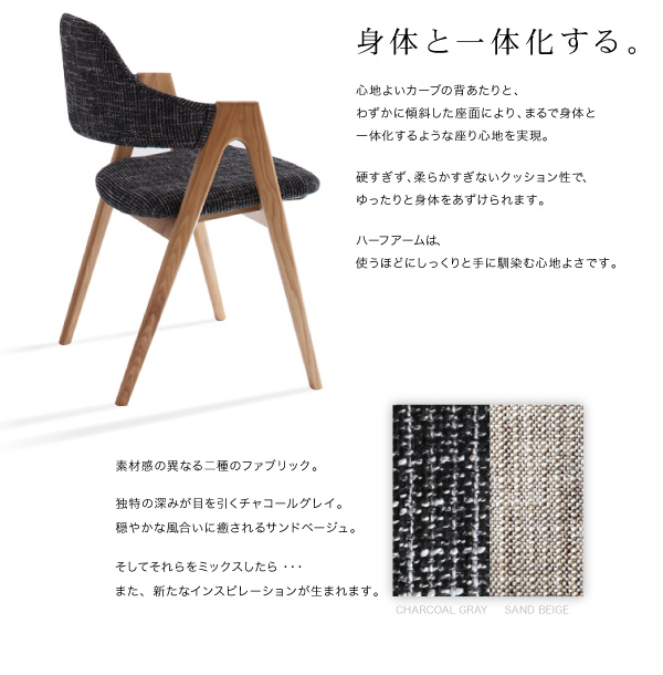 北欧モダンデザインダイニング Rund ルント 商品説明画像10