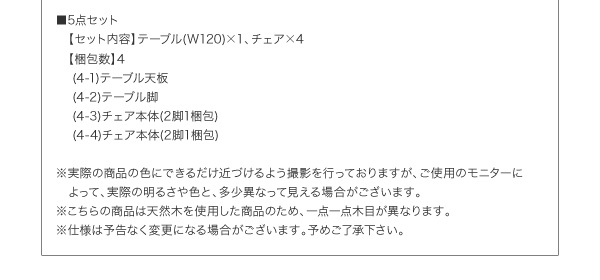 北欧モダンデザインダイニング Rund ルント 商品説明画像16