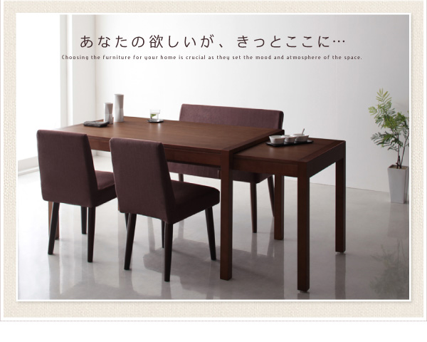 スライド伸縮テーブルダイニング Gride グライド （ベンチセット） 商品説明画像2
