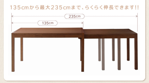 スライド伸縮テーブルダイニング Gride グライド （ベンチセット） 商品説明画像8