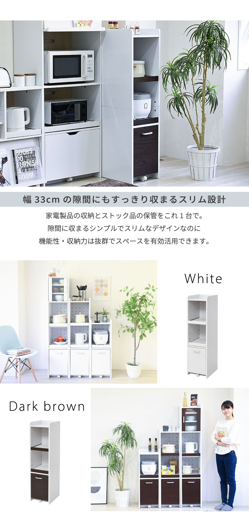 家電ラック ミドルタイプ FKC-0531 商品説明画像2